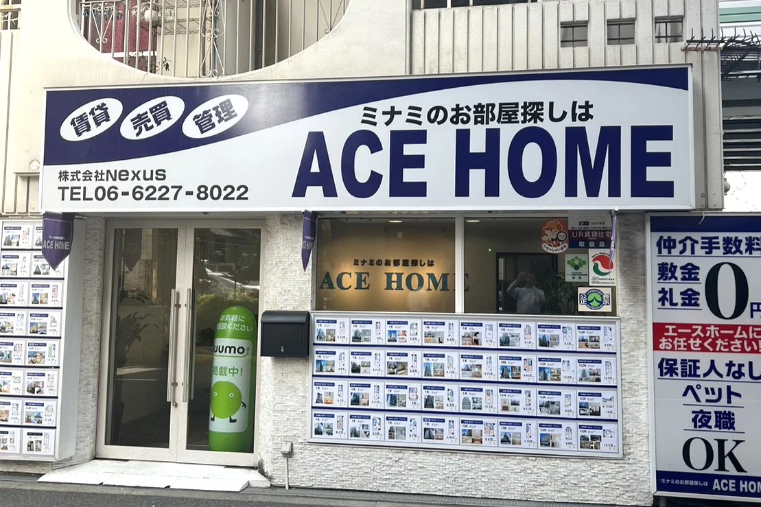 ACEHOMEFC南船場店